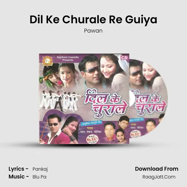 Dil Ke Churale Re Guiya MP3 Song by Pawan Cover