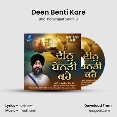 Deen Benti Kare Cover
