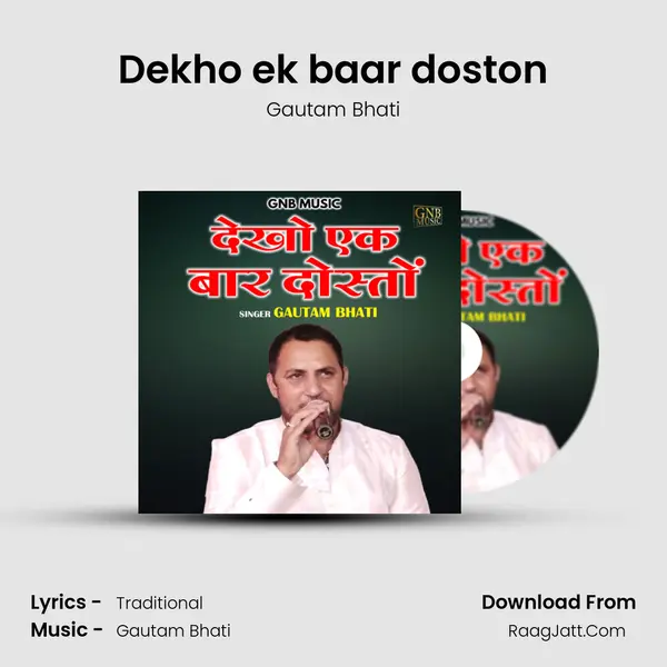 Dekho ek baar doston mp3 song