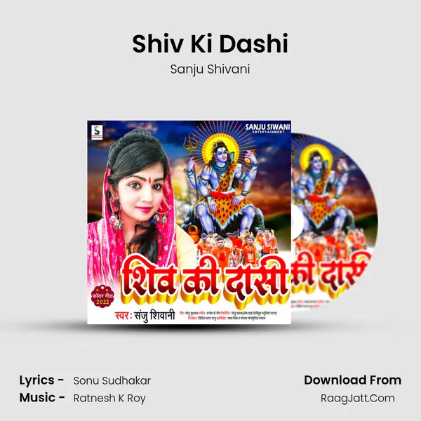 Shiv Ki Dashi mp3 song