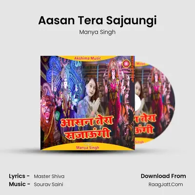 Aasan Tera Sajaungi mp3 song
