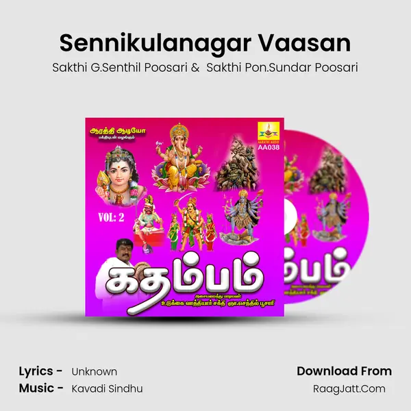 Sennikulanagar Vaasan MP3 Song by Sakthi G.Senthil Poosari Cover