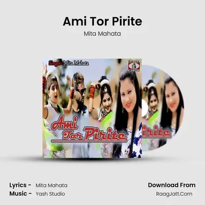 Ami Tor Pirite MP3 Song by Mita Mahata Cover