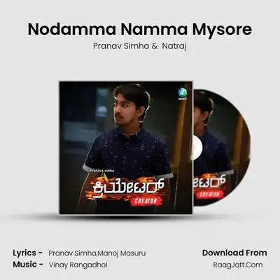 Natraj