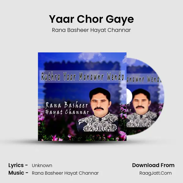 Yaar Chor Gaye mp3 song