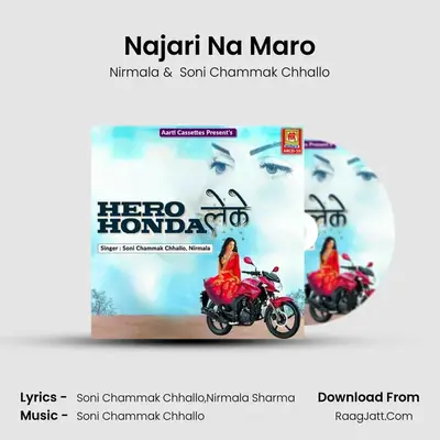 Najari Na Maro mp3 song