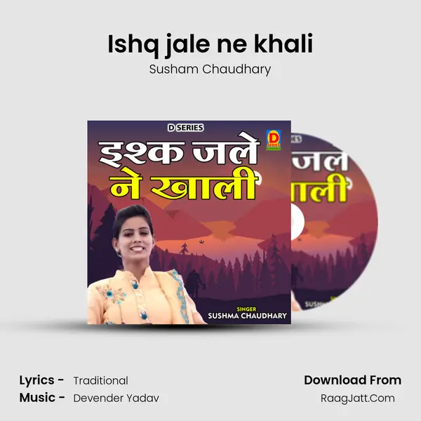 Susham Chaudhary
