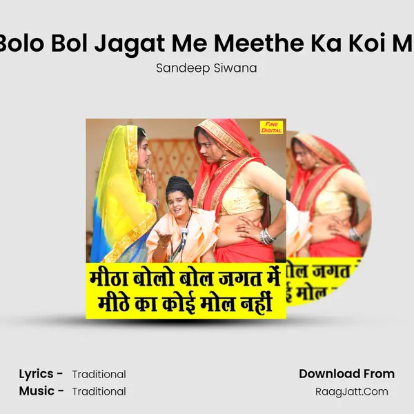 Mitha Bolo Bol Jagat Me Meethe Ka Koi Mol Nahi mp3 song