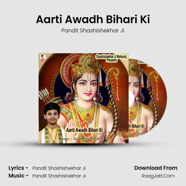 Aarti Awadh Bihari Ki Cover