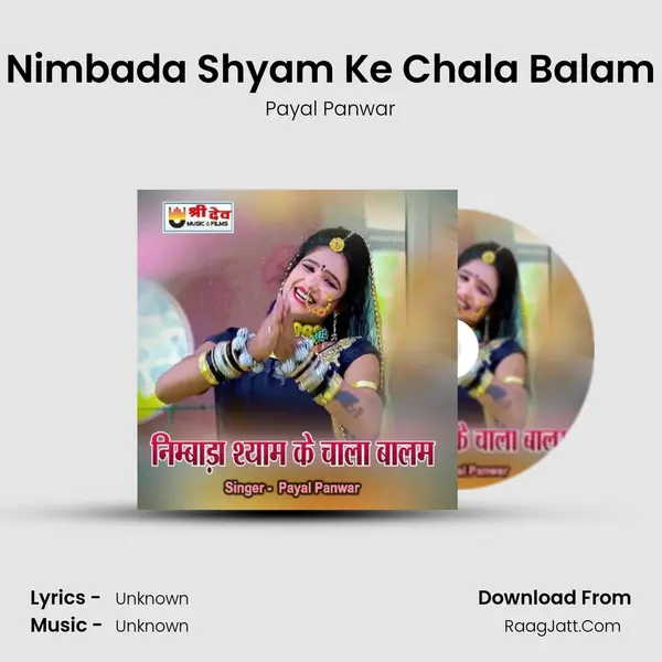 Nimbada Shyam Ke Chala Balam mp3 song