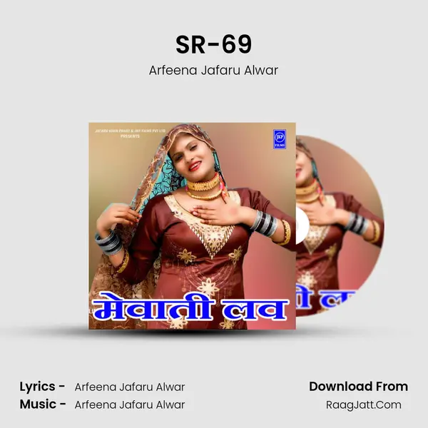 SR-69 mp3 song