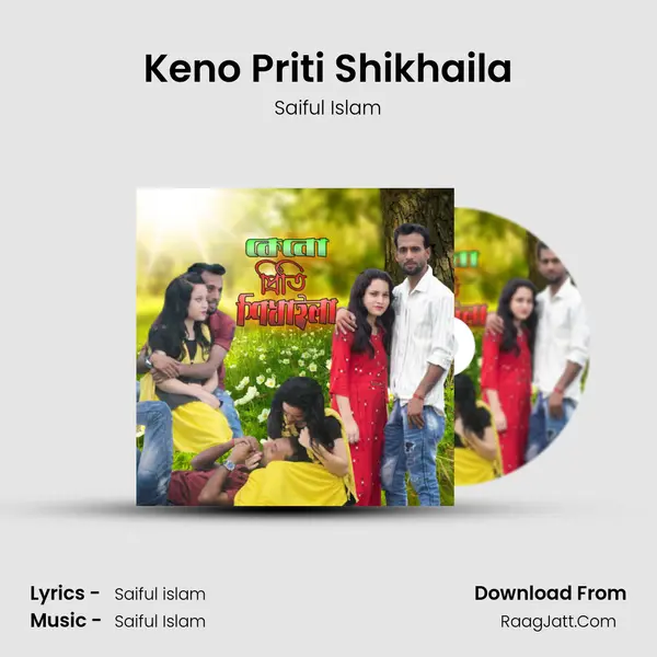Keno Priti Shikhaila mp3 song