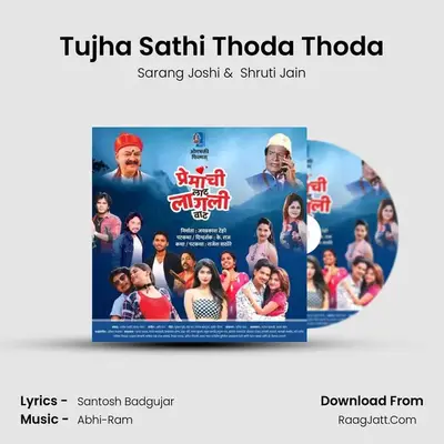 Tujha Sathi Thoda Thoda mp3 song
