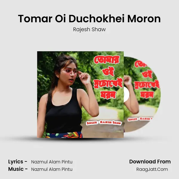 Tomar Oi Duchokhei Moron MP3 Song by Rajesh Shaw Cover