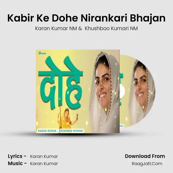 Kabir Ke Dohe Nirankari Bhajan mp3 song