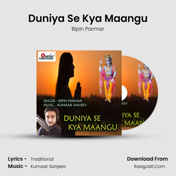 Duniya Se Kya Maangu mp3 song