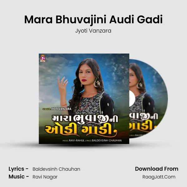 Mara Bhuvajini Audi Gadi mp3 song