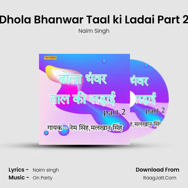 Dhola Bhanwar Taal ki Ladai Part 2 Cover