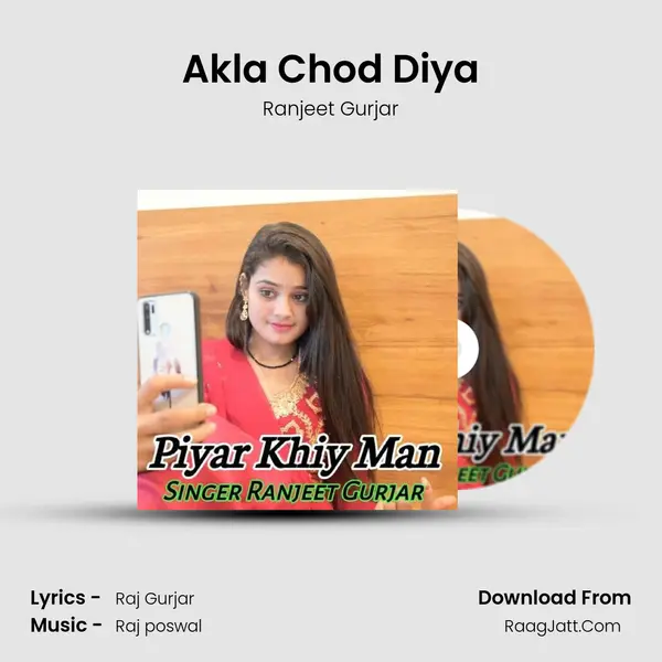 Akla Chod Diya MP3 Song by Ranjeet Gurjar Cover