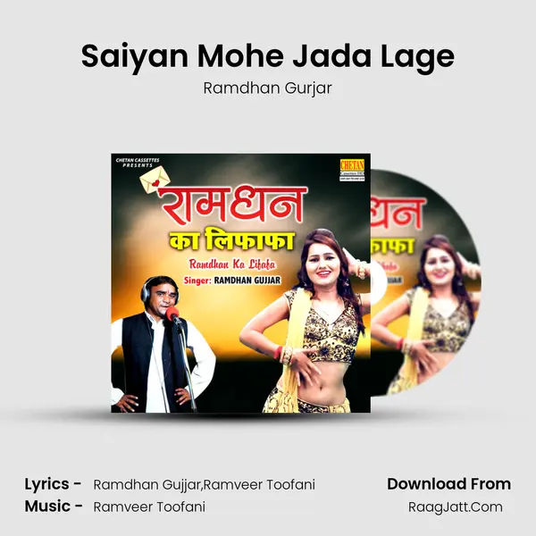 Saiyan Mohe Jada Lage Cover