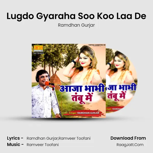 Lugdo Gyaraha Soo Koo Laa De MP3 Song by Ramdhan Gurjar Cover