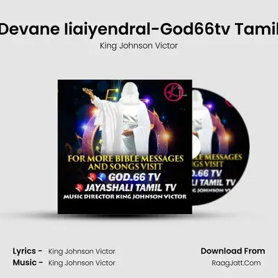 Devane Iiaiyendral-God66tv Tamil mp3 song
