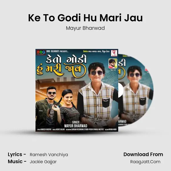 Ke To Godi Hu Mari Jau MP3 Song by Mayur Bharwad Cover