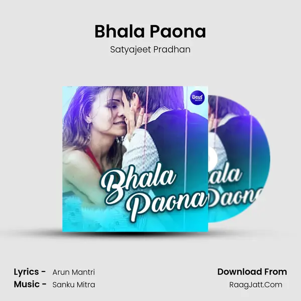 Bhala Paona Cover
