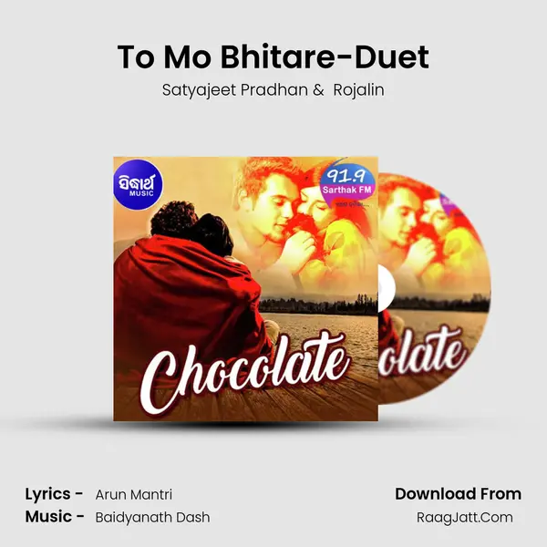 To Mo Bhitare-Duet MP3 Song by Satyajeet Pradhan Cover