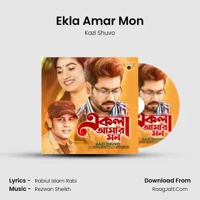 Ekla Amar Mon mp3 song