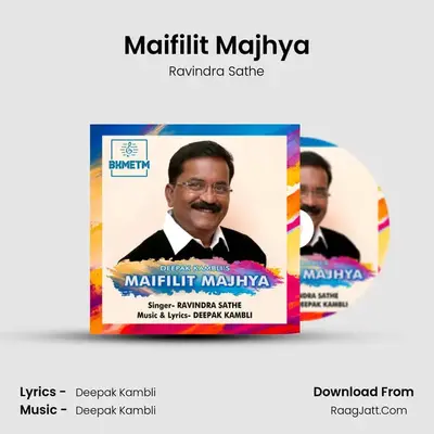 Maifilit Majhya - Ravindra Sathe