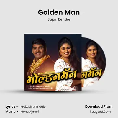 Golden Man - Sajan Bendre