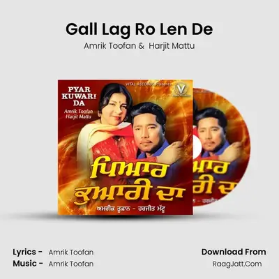 Gall Lag Ro Len De Cover