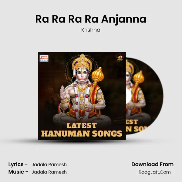 Ra Ra Ra Ra Anjanna MP3 Song by Krishna Cover