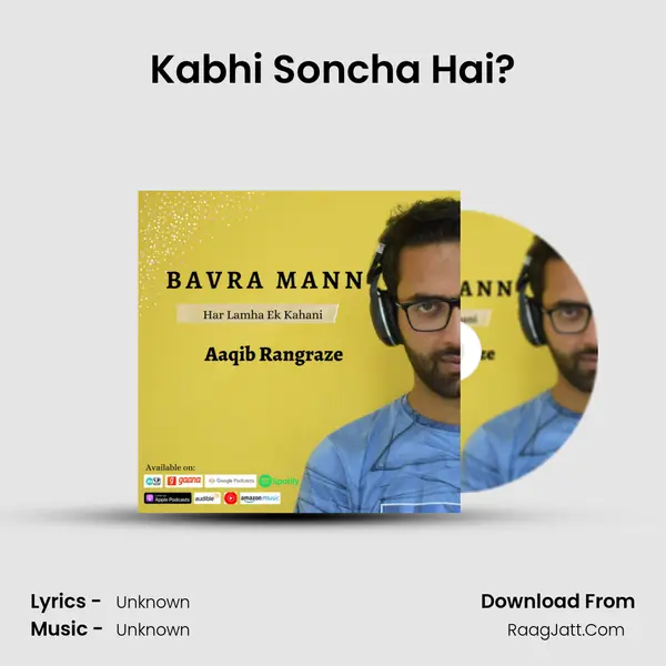 Kabhi Soncha Hai? MP3 Song by  Cover