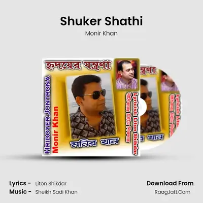 Shuker Shathi Cover