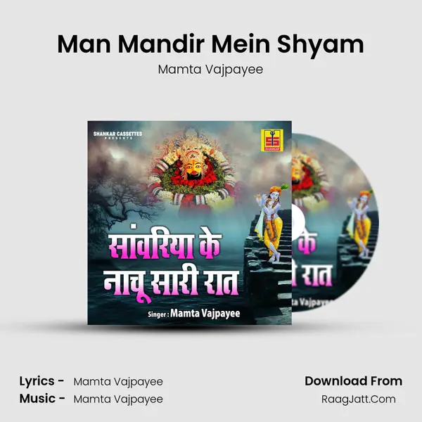 Man Mandir Mein Shyam mp3 song