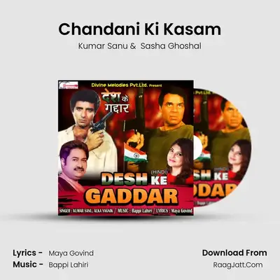 Chandani Ki Kasam mp3 song
