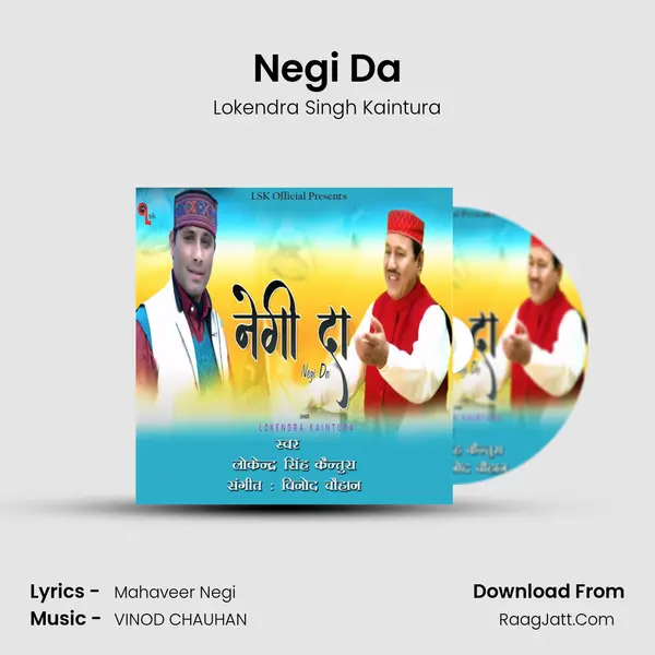 Negi Da MP3 Song by Lokendra Singh Kaintura Cover