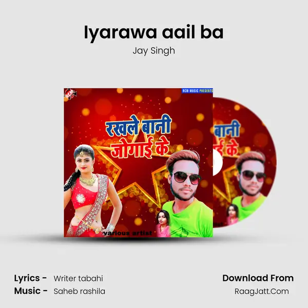 Iyarawa aail ba MP3 Song by Jay Singh Cover