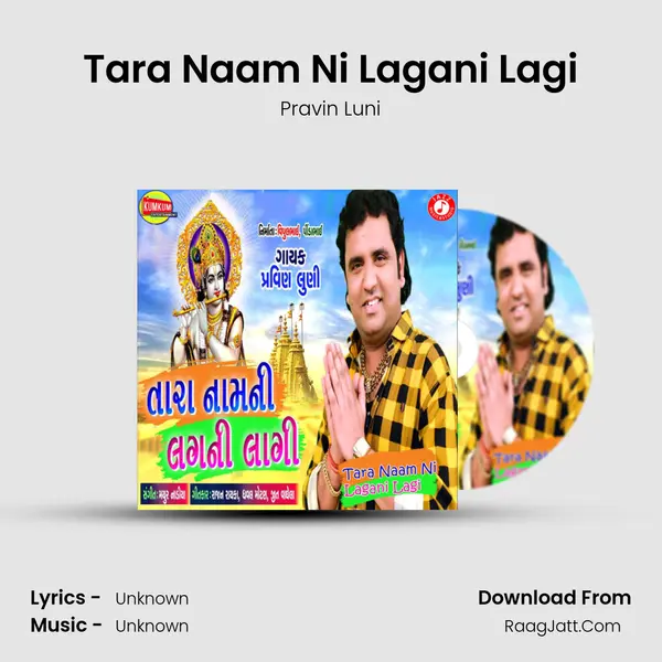 Tara Naam Ni Lagani Lagi - Single - 