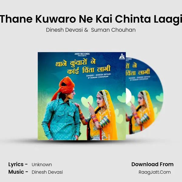 Thane Kuwaro Ne Kai Chinta Laagi mp3 song