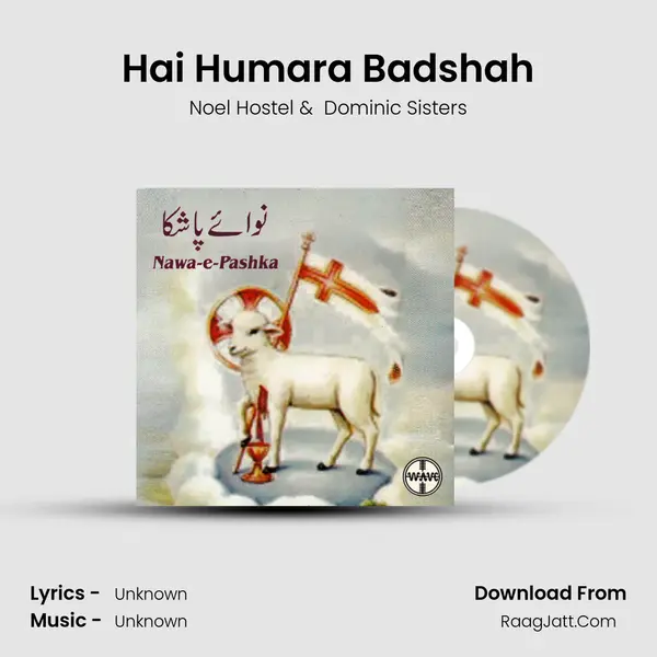 Hai Humara Badshah MP3 Song by Noel Hostel Cover