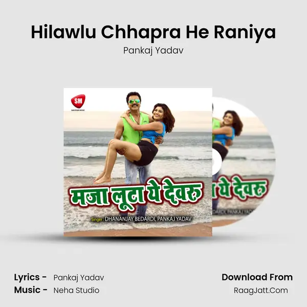 Hilawlu Chhapra He Raniya MP3 Song by Pankaj Yadav Cover
