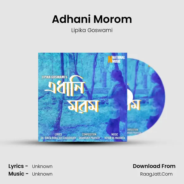 Adhani Morom mp3 song