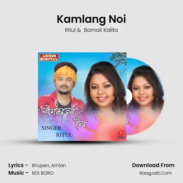 Kamlang Noi MP3 Song by Ritul Cover
