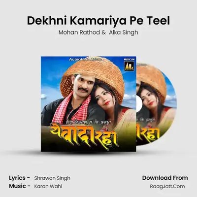 Dekhni Kamariya Pe Teel MP3 Song by Mohan Rathod Cover