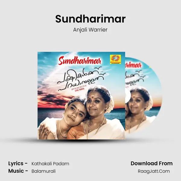 Sundharimar mp3 song