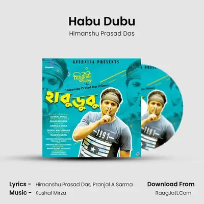 Habu Dubu mp3 song