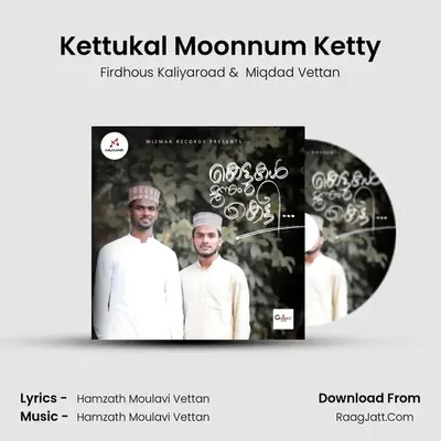 Kettukal Moonnum Ketty MP3 Song by Firdhous Kaliyaroad Cover